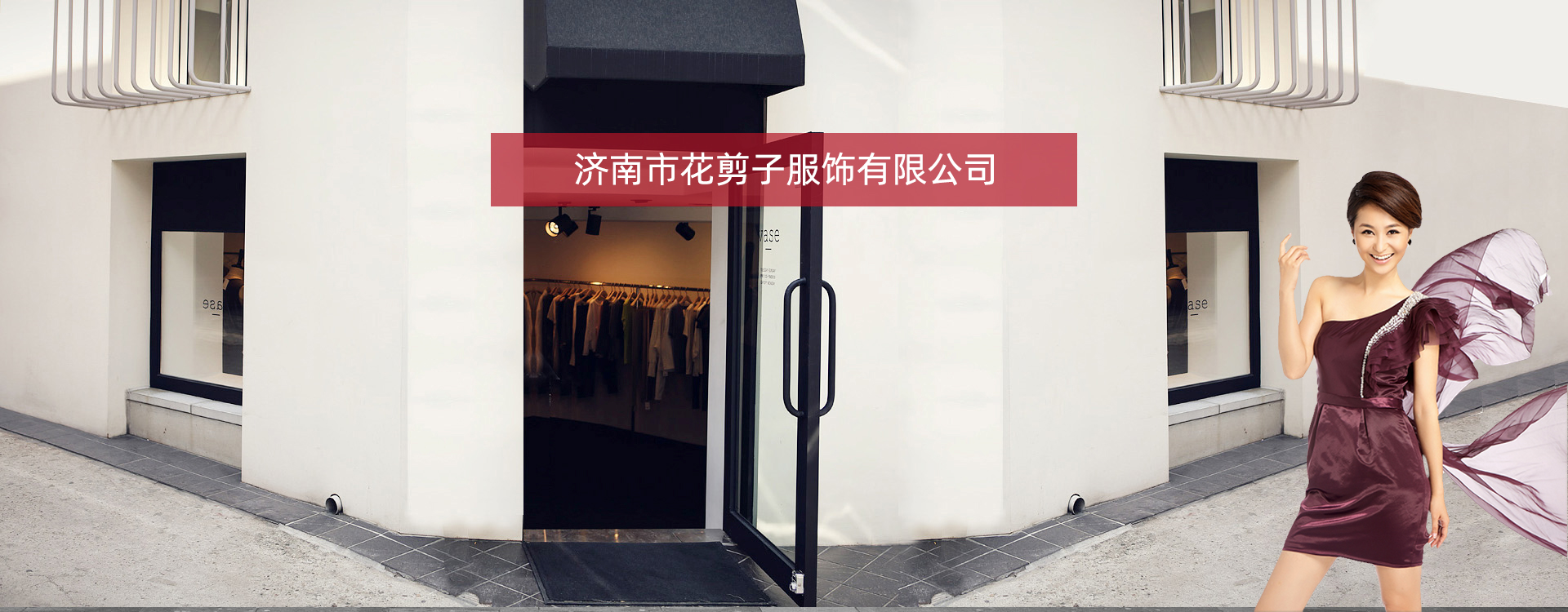 服裝定制價(jià)格